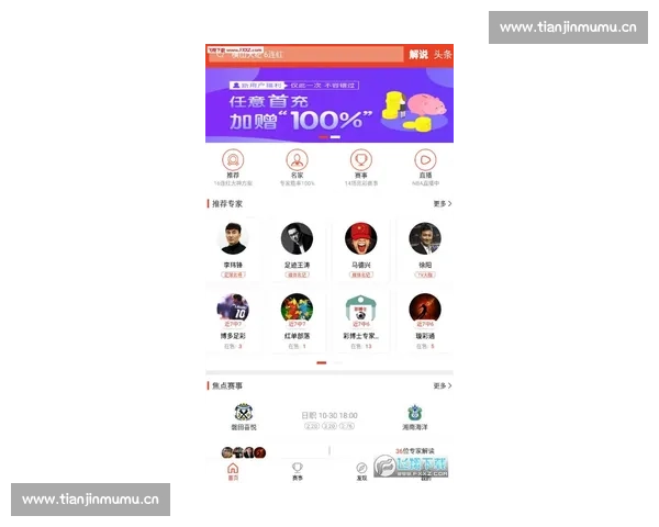 实时更新体育赛事比分数据 全面掌握比赛动态尽在掌握